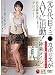 ��6���ܥߥˡ����ݥꥹ��AV�˽�ư! ���ڥᥤ [DVD]
