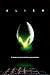 Alien Entertainment Poster Print, 24x36 Image