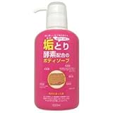 HBA 垢とり酵素のボディソープ