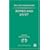 Romeo and Juliet (Penguin Popular Classics)