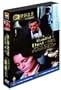 A Handful of Dust (James Wilby, Kristin Scott Thomas, Rupert Graves)