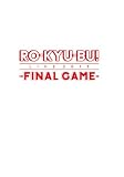 RO-KYU-BU! / LIVE 2013 -FINAL GAME- [Blu-ray]