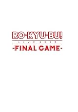 声優ユニット・RO-KYU-BU!のライブBD「LIVE 2013」4月リリース