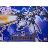 BAN71259 1 144 EW-02 Tall Geese III Metallic & Clear by Bandai