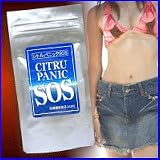 �V�g���p�j�b�NSOS