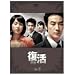 ���� DVD-BOX 2