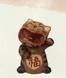 炭天 信楽焼 福笑いねこ