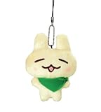 うさるさん ぬいぐるみ マスコット E （ピョコ） の評価・レビュー