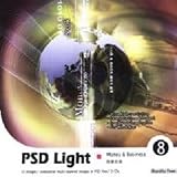 PSD Light Vol.8 ���͋��Ȃ�