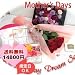 �y5/9�����w��z��ɑ���M�t�g�Z�b�g2009�@�o���̃h���[���Z�b�g�閧�̉ԉ���o���s���@���Ԃƃv���U�ƃo���̍���̓����܁i���[�Y�\���g�j�Z�b�g�y��̓��M�t�g�z�y�{�B�ɂ��͂����������z