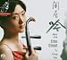 Erhu Chant