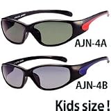 子供用 偏光サングラス 視泉堂 ATHLETE JUNIOR [アスリートジュニア] AJN-4 冒険王 保護 めがね 偏光グラス 視泉堂◆ブラック/レッド フライフィッシング