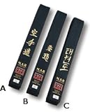 MAR Black Embroidered Belt (100% Polyester) A: Karate, B: Judo, C: Taekwondo 320cmC: Taekwondo
