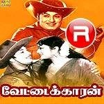 Vettaikkaran (with English subtitles)