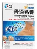 Tianhe Gutong Tiegao Pack Tianhe Gutong Tiegao Pack