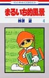 この巻の所有チェックをON/OFFする