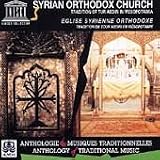 Tradition of Tur Abdin in Mesopotamia