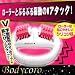 ぷるぷるローラーBodycoro