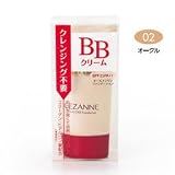 セザンヌ(CEZANNE) BBクリーム 02
