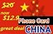 Great Wall International Calling Card (1204mins, 0.01$/min)