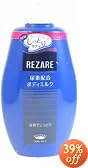 レザレ ボディミルク 230g