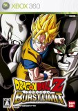 ドラゴンボールZ バーストリミット 特典 ゲーム設定資料集付き