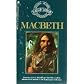 The Tragedy of MacBeth (The Folger Library General Readers Shakespeare)