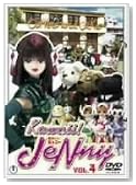 Kawaii�IJeNny<���킢���I�W�F�j�[> Vol.4�̃C���[�W���g�傷��