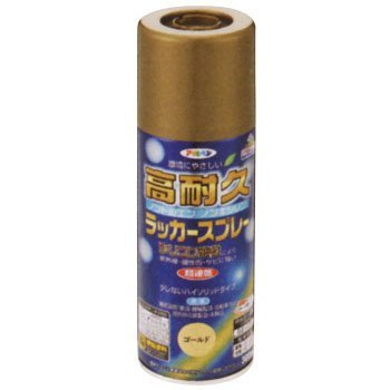 高耐久ラッカースプレー ゴールド