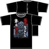 �ڳи�Υ�����ۿʹ֤�º�� T����� ��������XL / BLACK