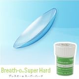 処方箋不要 東レ ブレスオー スーパーハード ハード コンタクト レンズ 1瓶1枚入 BC8.20 PWR-3.00 TORAY