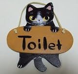 やまねこトイレットボード 黒猫
