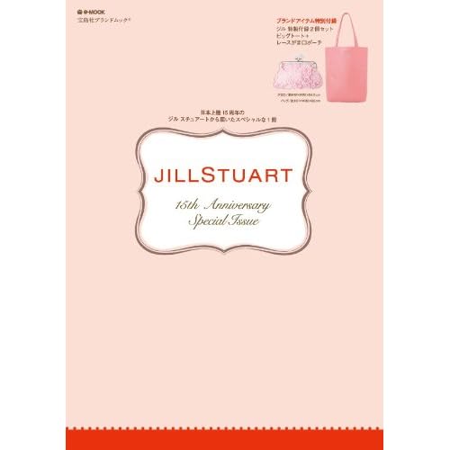 JILLSTUART 2012年度版 表紙画像
