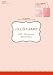 JILLSTUART 15th Anniversary Special Issue (e-MOOK ����ҥ֥��ɥ�å�)