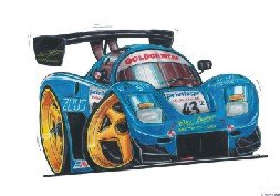 ULTIMA SPORTS CAR A4 PRINT(PERSONALISED FREE)508