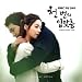 MBC�ڹ�ɥ�� �� ���Υ��� OST (SPECIAL)