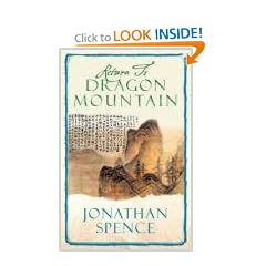 Return to Dragon Mountain: Memoirs of a Late Ming Man: Memories of a Late Ming Man
