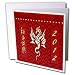 Beverly Turner Design - Gold Dragon, Happy New Year in Chinese, 2012 - Greeting Cards-6 Greeting Cards with envelopes