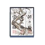 菊屋羊羹 中棹3本入