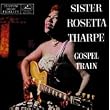 Gospel Train