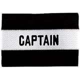 Kwik Goal Adult Captains Arm Bands