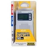 液晶AM／FMコンパクトラジオER－C28FL