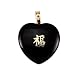 14k Yellow Gold Chinese Black Jade Heart Pendant