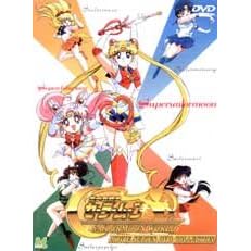 Sailor Moon World Movie Series DVD Collection ? Anime DVD Box Set 3 Disc