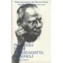 Pointers from Nisargadatta Maharaj
