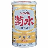 菊水 ふなぐち 一番しぼり 本醸造生原酒 200ml