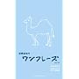 ���E�j�N�ハ���t���[�Ynew