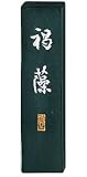 褐藻 1.2丁型