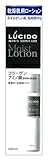 ルシード メンズスキンケア モイストローション 120mL