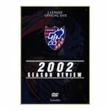 DVD FC東京 2002シーズンレビュー